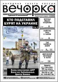 «Вечорка», № 30: Воровская месть, кто подставил бурят на Украине и как «тахинские» наживались на военнослужащих