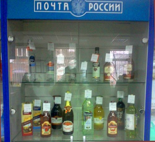 ​Центры притяжения: Почта России, вместо того чтоб доставлять газеты, вновь обманывает забайкальцев и собирается их спаивать