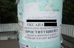 На одной из остановок Читы, 19 августа.