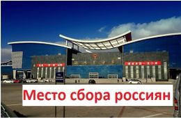 Коронавирус: Как Поднебесная становится преисподней