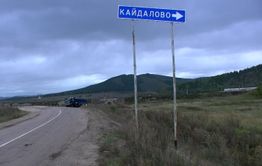 Забайкальцы пытались избавиться от крупной партии наркотиков, выбросив их из салона «Оки» 
