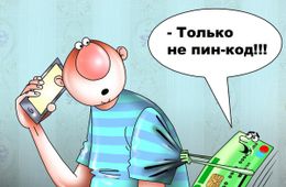 Читинец добровольно отдал мошенникам 2,3 миллиона рублей