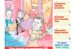 «Вечорка», №18: Китай, не кидай! Позиция КНР по Украине.