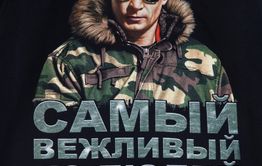 Путин по-прежнему самый популярный политик , но россияне устали