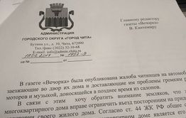 Мэрия отреагировала на новость «Вечорки» о ночных гонках