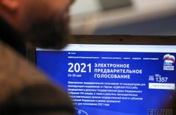 Скачков и Гурулев выиграли праймериз «Единой России» в Забайкалье