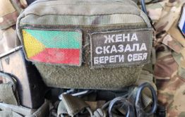 Читатели «Вечорки» помогают воинам СВО