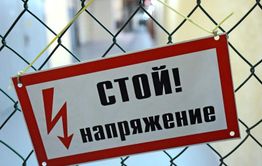 В Оловяннинском районе от удара током погиб подросток
