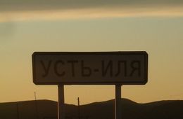 Пропавших в конце марта забайкальцев нашли повешенными в лесу Акшинского района