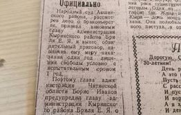 Бррриль