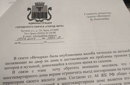 Мэрия отреагировала на новость «Вечорки» о ночных гонках
