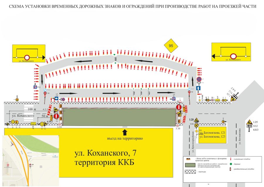 Схема движения по улице Коханского в Чите изменена до сентября