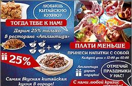 ИА Чита.ру и забайкальский олигарх нарушили федеральный закон