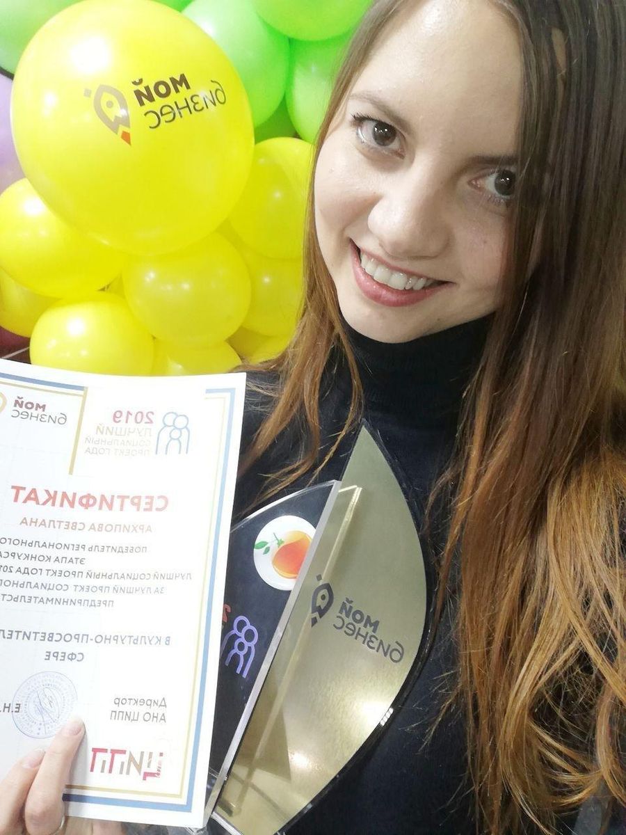 Чтобы понять, как это — видеть…