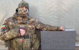 Нам нужна победа!