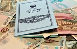 Слухи