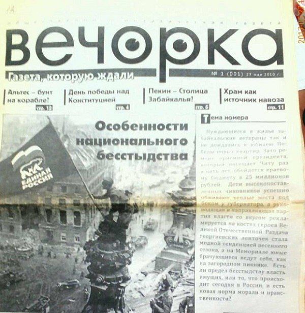 Бурлаки 