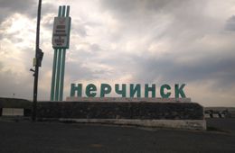 Забайкальцы не могут получить компенсации за потоп, назначенные судом