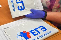Против ЕГЭ выступили 63 процента россиян. Экзамен могут отменить