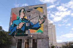 Граффити на Театральной площади - молодой Оле...