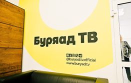 В Забайкалье появится представительство телеканала 