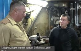 В центральной котельной в Борзе произошла авария. Прокуратура начала проверку.