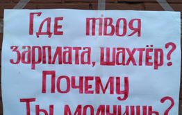 Более 100 человек ушли в вынужденный отпуск на ППГХО