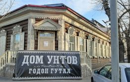 Как выбрать унты? Мохнатый репортаж.