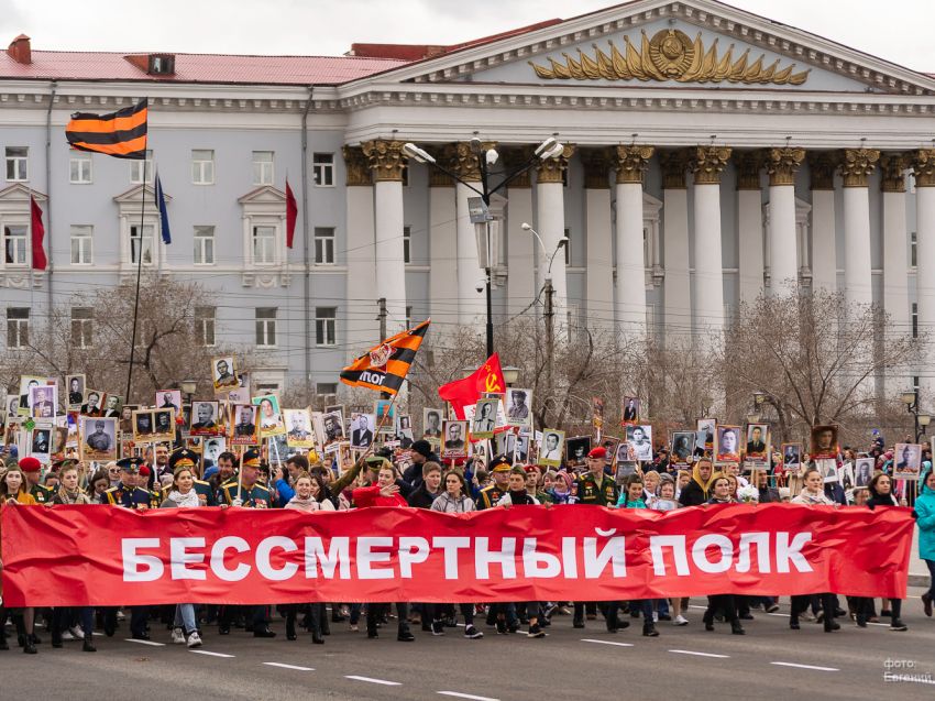 Акция «Бессмертный полк» пройдет 9 мая в онлайн-формате