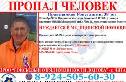 Двое мужчин сбежали из психинтерната в Чите