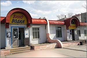 «Стоп Бухло!»: Боярышник продают прямо напротив отделения полиции