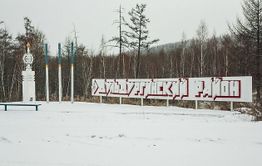 В Забайкалье пьющая мать не кормила детей четыре дня