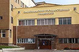 Губернатор хочет сделать Читу студенческим городом