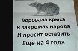 10 сентября в Забайкалье пройдут выборы в 29 муниципальных районах 	