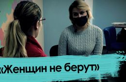 Читинка рвется помогать бойцам на СВО