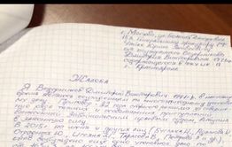 Ожидает ли Ведеру участь Тесака, или как попасть в концлагерь