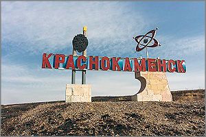 Работника ППГХО разорвало на части в урановой шахте
