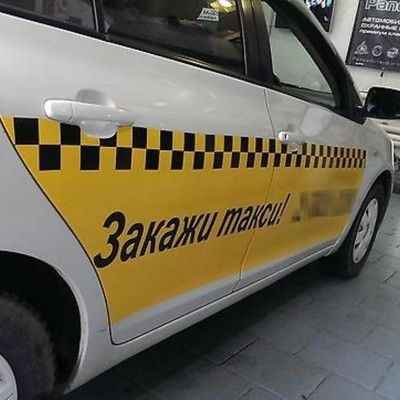 Произошел сбой в программе такси «Максим», «Омега» и «Поехали» в Чите