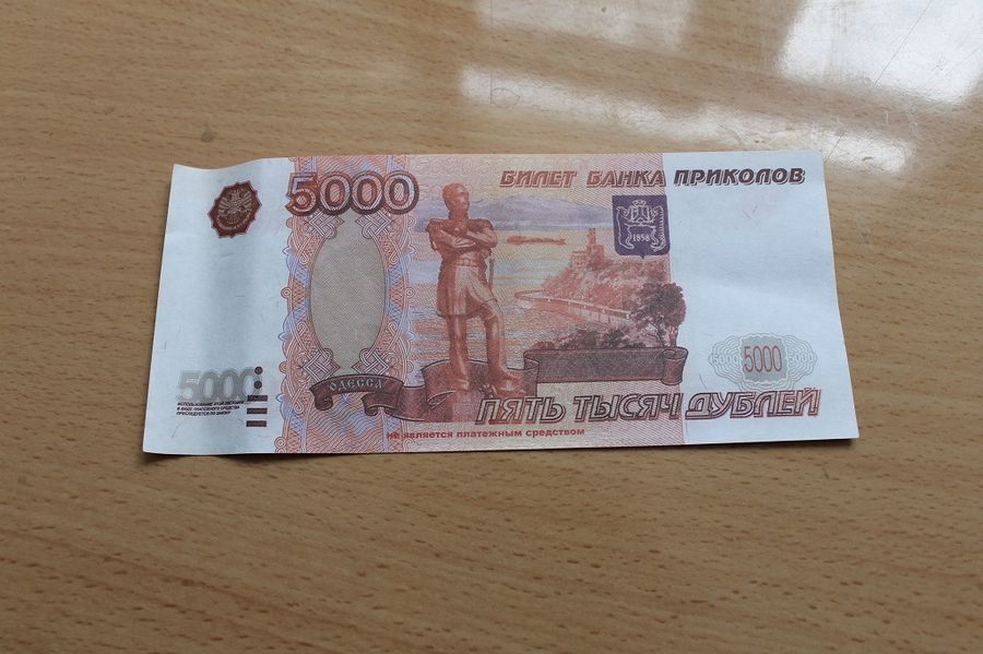 Забайкалка расплатилась за покупку инструментов купюрой «банка приколов»