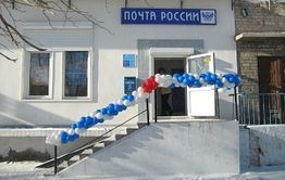 В Борзе двое подростков подозреваются в убийстве почтальона
