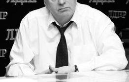Ушёл из жизни Владимир Вольфович Жириновский