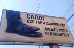 Отрыжка девяностых
