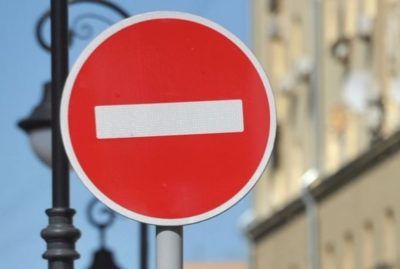 Центральные улицы Читы перекроют 11-12 июня