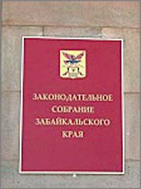 Государственный долг Забайкальского края увеличился на 37%