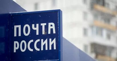 Начальница почты, помогавшая разбойникам, получила условный срок