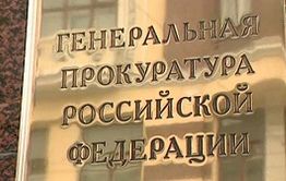 Забайкальский край не попал в десятку криминальных регионов России