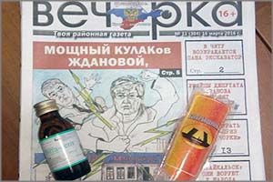 «Стоп Бухло!»: Дети 9 и 11 лет травились «Боярышником» в Акше