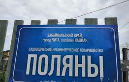 И лампа не горит, и председатель врет? 