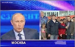 Читатели «Вечорки» могут задать напрямую вопрос Путину
