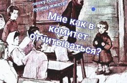 Учителя Забайкалья пошли проверять розетки и печки в домах учеников